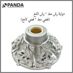 ⁦" دواية ديكور وردة  " رش مط  * رش لامع⁩ - الصورة ⁦2⁩