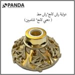 " دواية ديكور وردة  " رش لامع  * مط 2 لون